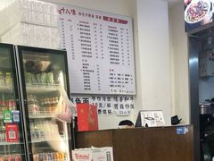 -兰溪十八浇(天一店)