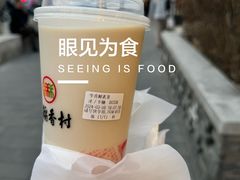 -北京稻香村(零号店)