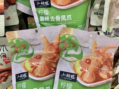 -世纪联华(杭州新塘路店)