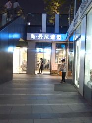 等着凉，出去溜达.jpg-尚·丹尼Hair