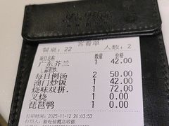 -新旺茶餐厅·早餐·夜宵(仙霞店)