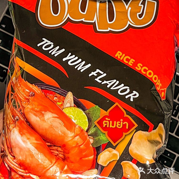 大囤货！！宿舍半夜追剧爱吃的泰国小零食🇹🇭