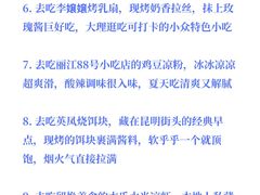 -南屏步行街
