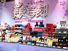 -杭州大厦LSE城市生活超市(杭州大厦店)