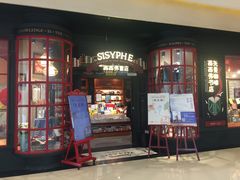 -西西弗书店(城西银泰城店)