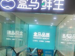 -五月花生活广场