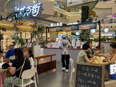 -野人先生Gelato(上海长宁龙之梦店)