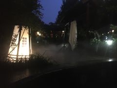 -杭州第一世界大酒店·云曼温泉
