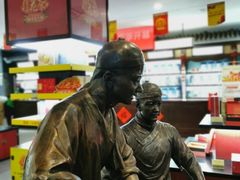 -张一元(总店)