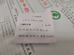 -仁信双皮奶(东川路店)