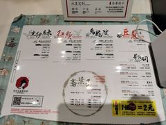 -茶颜悦色(银盆岭万达广场店)