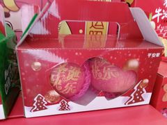 -华联超市(隆昌路店)