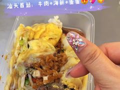-小吴肠粉