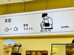 -狐狸和向日葵(北京路店)