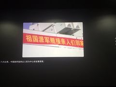 -华夏影城百步亭店(杜比全景声)