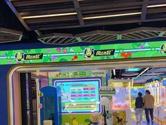 -风云再起游乐汇(北京西单西西友谊店)