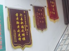 -民杨抓饭(柏香苑店)