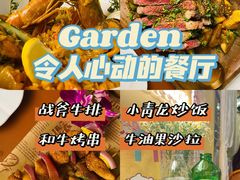 -秘密小花园(第三中学店)
