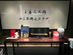 -墨泉峰味(润和国际广场店)