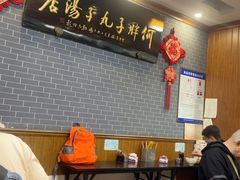 -何胖子丸子汤(南海街店)