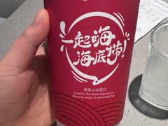 -海底捞火锅(大华一路店)