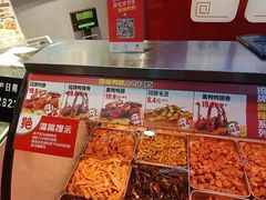 -绝味鸭脖(大学城店)