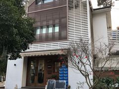 -自在弥林花园餐厅(云栖店)