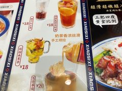 -小四喜冰室(宝体店)