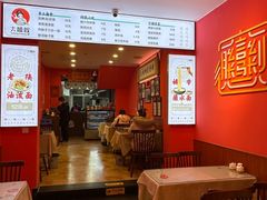 -大嘻咹biangbiang面(历史博物馆店)