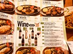 菜单-萨莉亚意式餐厅(护国新天地店)