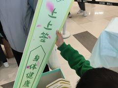 -鑫嘉汇购物中心