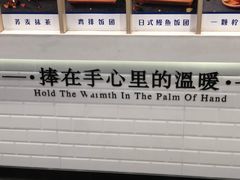 -眷村阿嬷(华润万象城店)