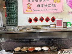 -永安烧烤