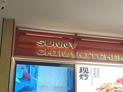 -阳阳中国饭(龙湖大兴天街)