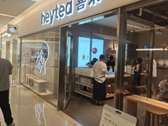 -喜茶(北京财富购物中心店)