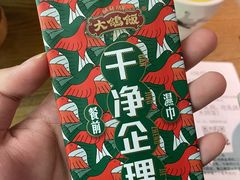 -大鸽饭(岗顶店)
