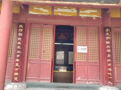 -汤和墓古迹园
