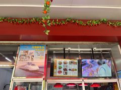 -周良天山牛杂城(天山路总店)