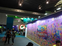 -东浩兰生上海世博展览馆