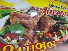 -真利味·脊骨火锅·正宗韩国料理(韩乐坊店)