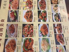 -葛记焖饼(伏牛路店)