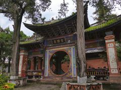-巍山古城