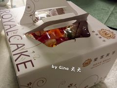 -皇家美孚(海云庵店)