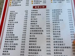 -卢庄(江汉路店)