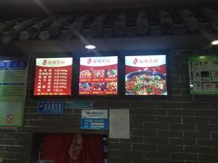 -天府国麻辣香锅(悦荟广场店)