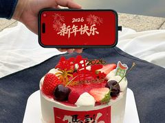 -小西家作•精致蛋糕(富力爱丁堡店)