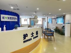 -天津大学爱尔眼科医院(天津总院)