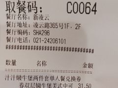 -肯德基(新凌云店)