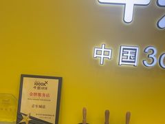 -千米手机电脑维修回收(光谷旗舰店)