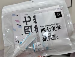 点击看大图 -Four Seven·半永久野生眉纹眉
